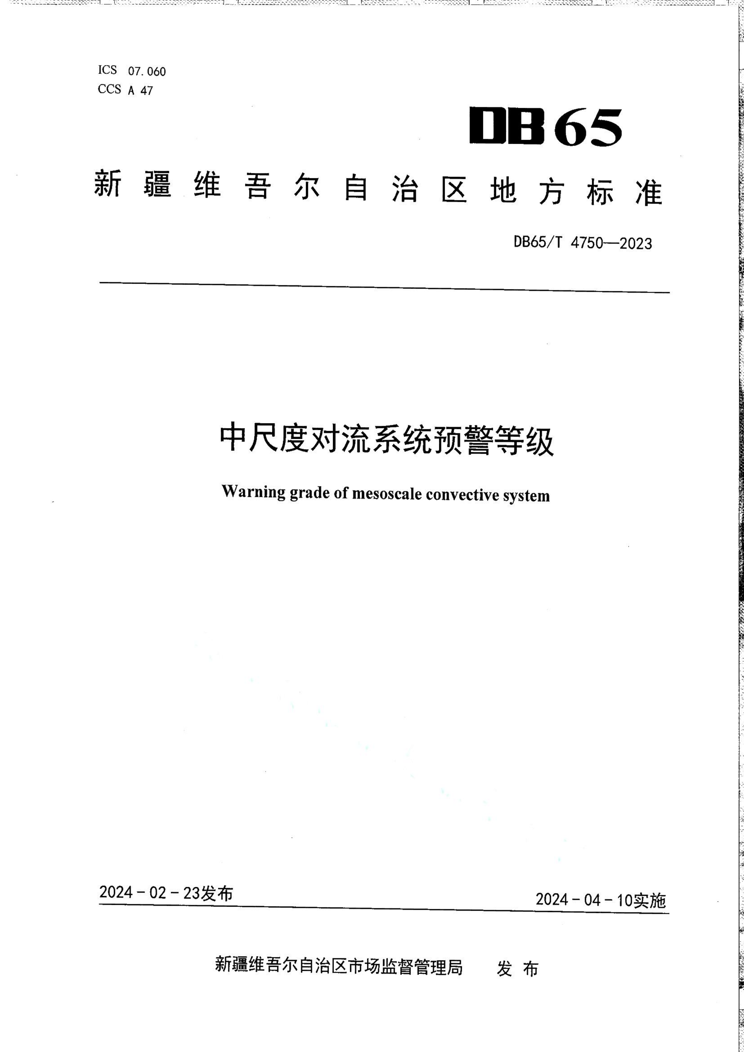 资源详情图